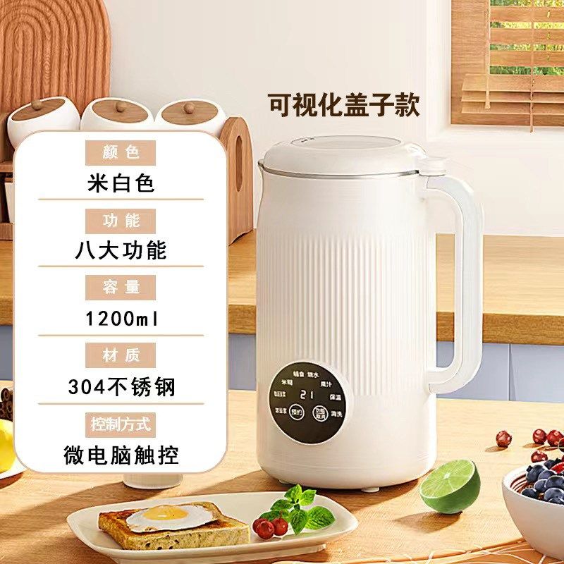 精工豆浆沛晴全自动破壁免煮免过静音辅食料理,厨房电器,豆浆机,淘宝优惠券,粉丝福利购,淘宝优惠卷