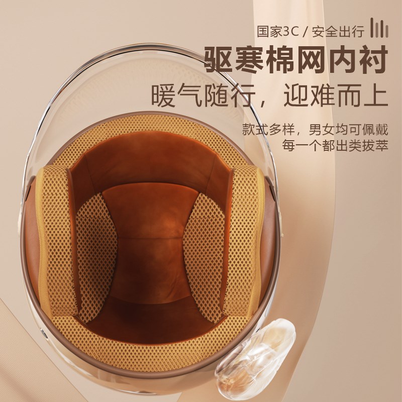 新国标3C认证电动电瓶车头盔女秋冬季保暖摩托车半盔男四季安全帽