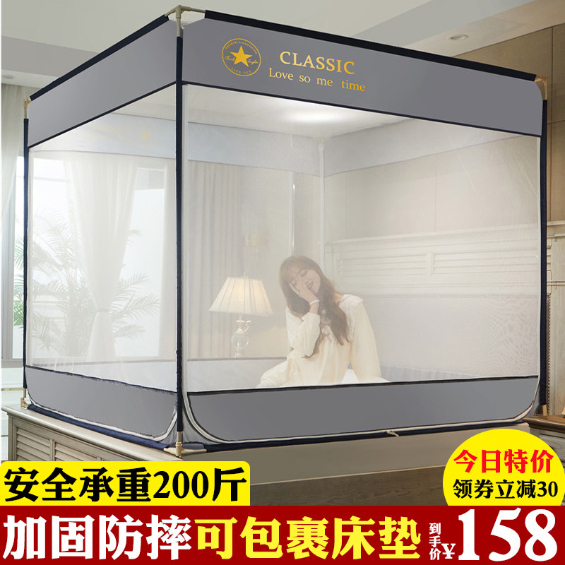 蚊帐儿童加固加厚防宝宝掉床笠款包裹床垫小孩围栏蒙古包