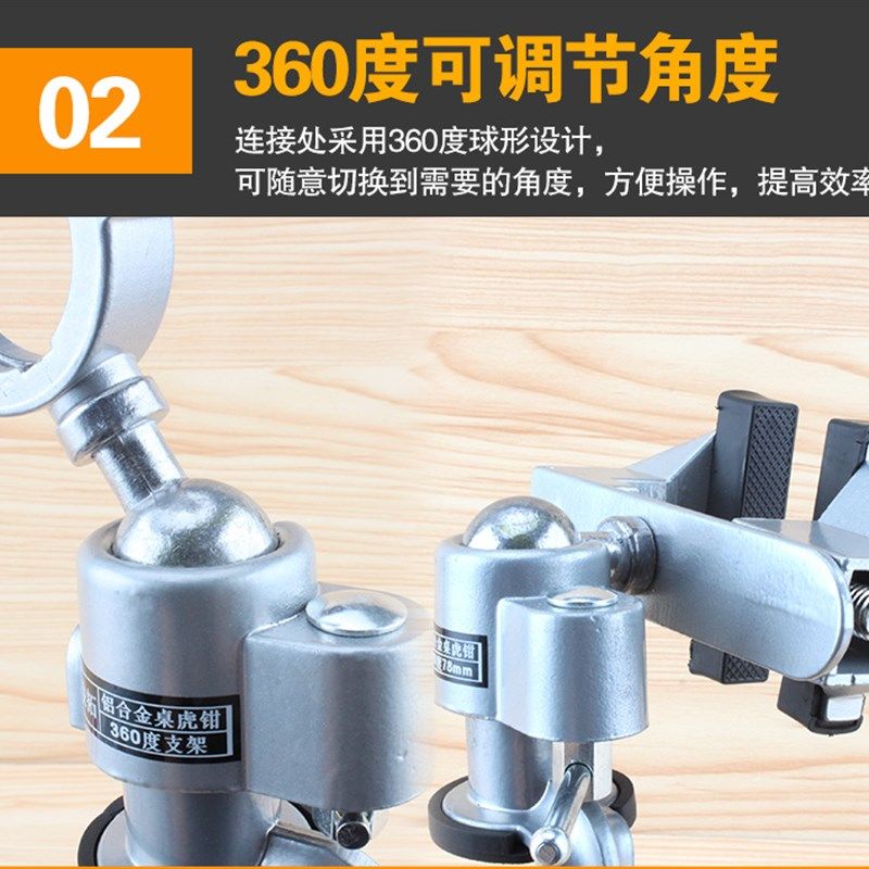 俊拓 支架多功能度万向旋转迷你小台钳校准夹具固定桌虎钳子