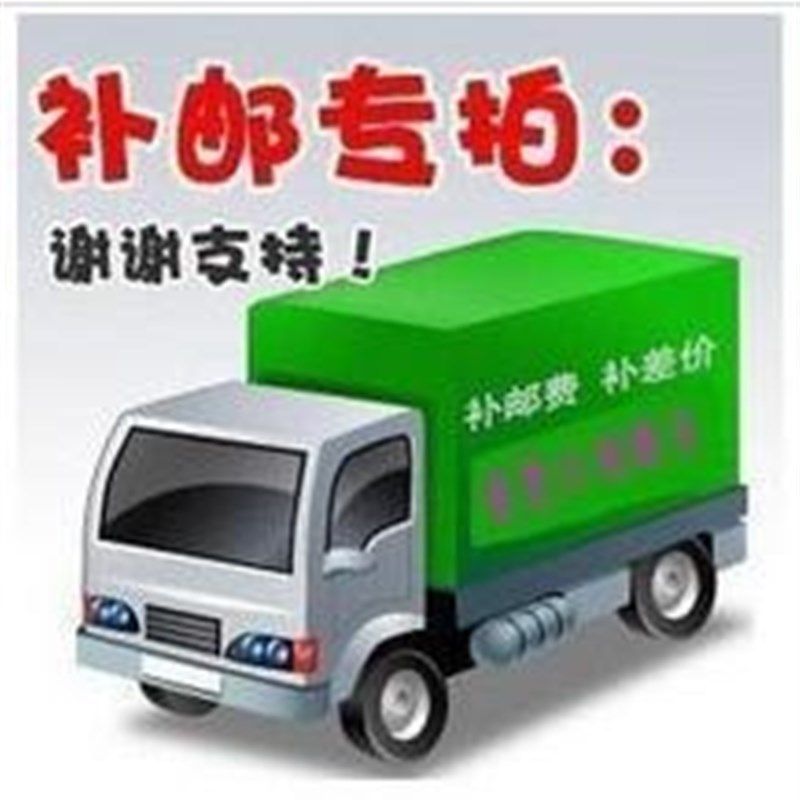 椅子 螺丝 扶手 脚钉 邮费