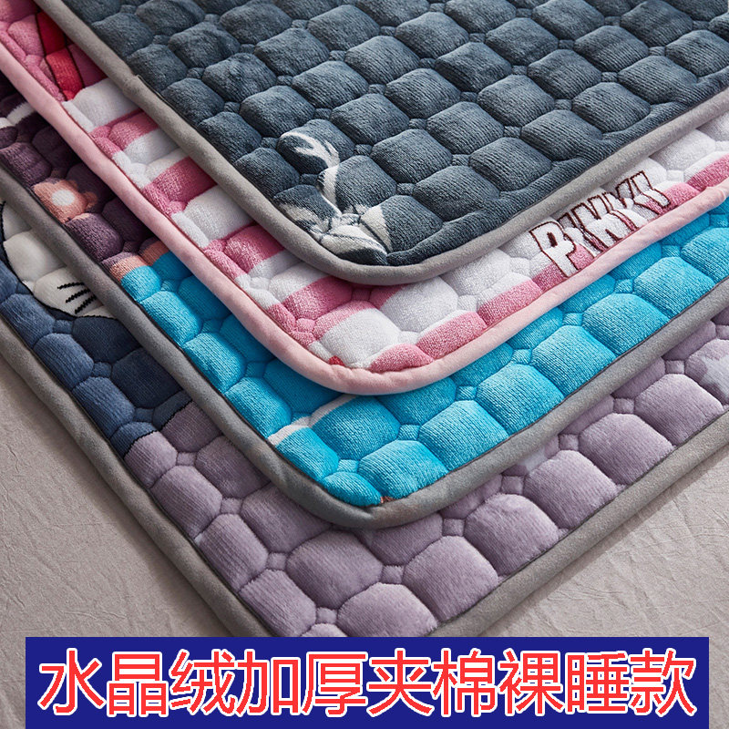 床垫褥子一牛奶法兰珊瑚加绒毛厚冬天学生宿舍家