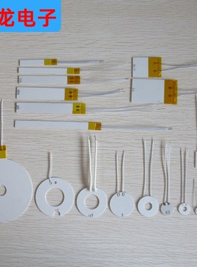 MH加热片992MM圆形高温陶瓷发热片节能环保22