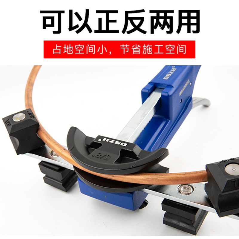 大圣铜管弯管器装CT-RF手动弯管机-22MM铜管模头折弯