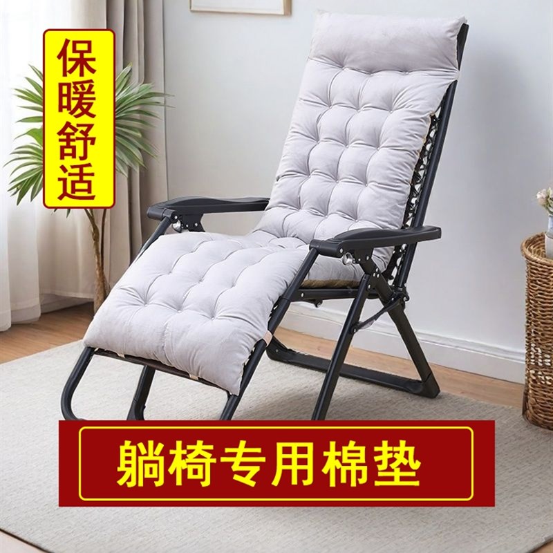 加厚躺椅坐垫摇摇椅垫子秋冬折叠椅午休靠椅沙发坐垫家用新款竹垫
