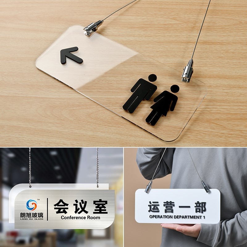 公司办公室大厅区域挂牌部门科室牌式面吊挂标识牌订做商场库区域