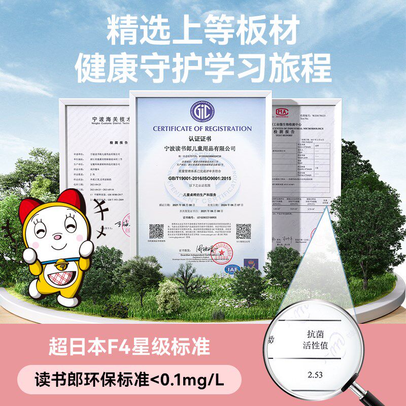 读书郎儿童学习桌学生作业写字台课座椅装小户型家用升降书桌