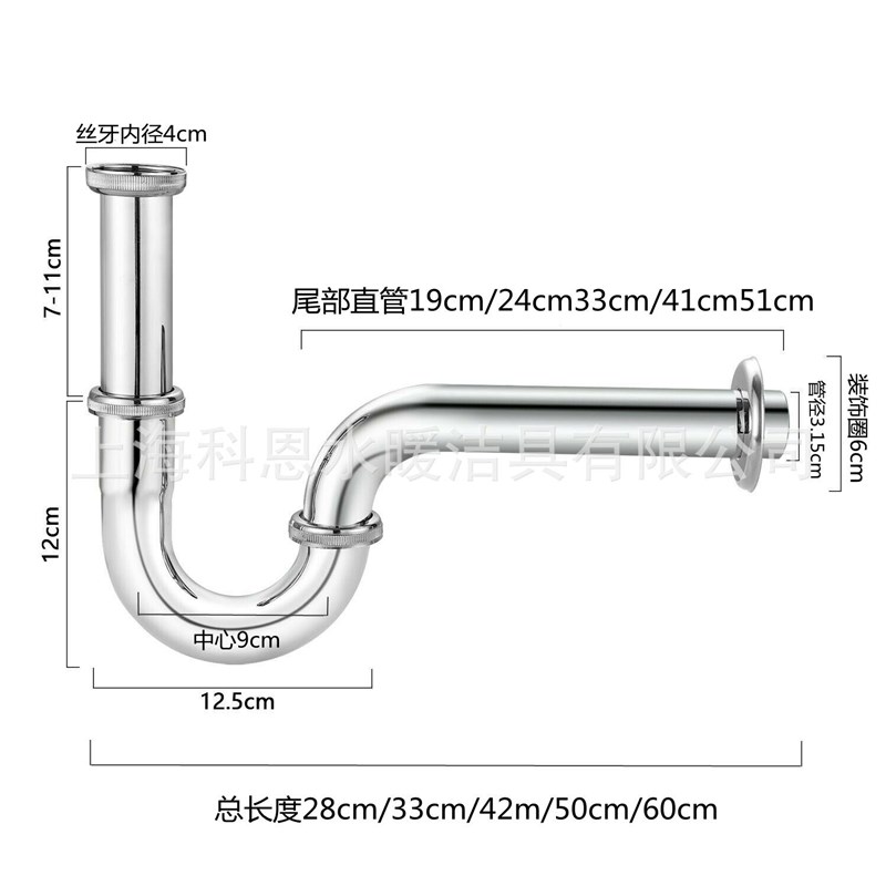 面盆墙弯下防臭水管下水器盆排加厚洗手铜台盆排水管全水