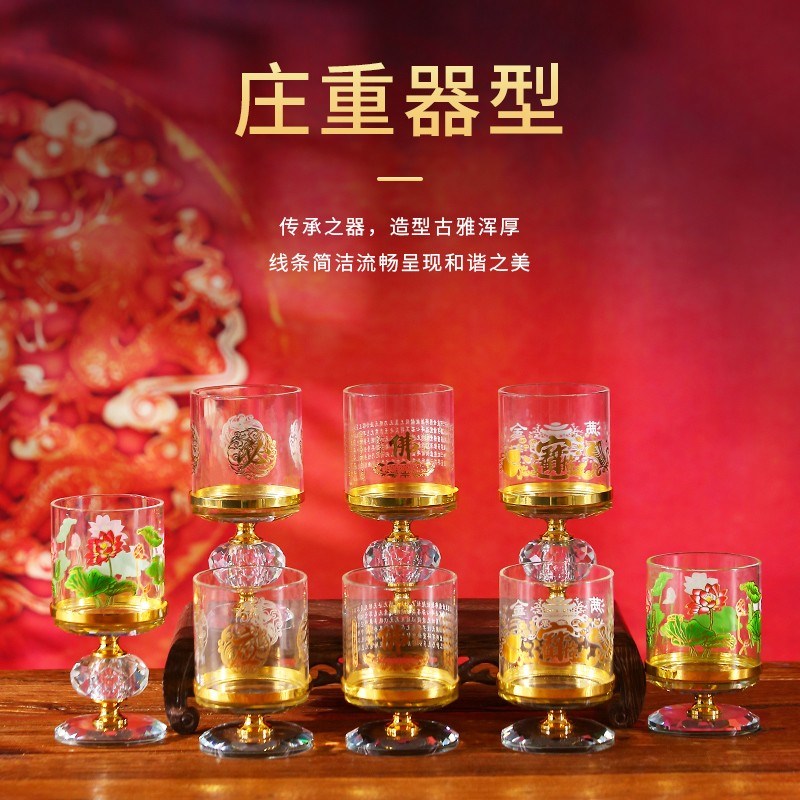 三昧香水晶玻璃防风落地灯座家用室内酥油灯灯架蜡烛烛台