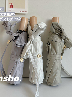 mho爱韩风小新素伞黑胶两用伞实木三折折叠小巧便携遮阳雨伞