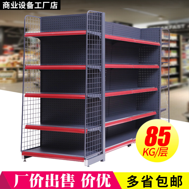 超市货架便利店小卖部药店母婴售货架展示架单面面洞洞板黑色