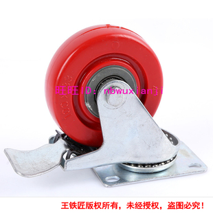 寸寸轴承脚轮带刹车万向轮静音平板车手推车拖车轮子