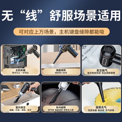 电脑机箱吸尘器手持小型汽车内用家用超强吸力大功率吸尘机