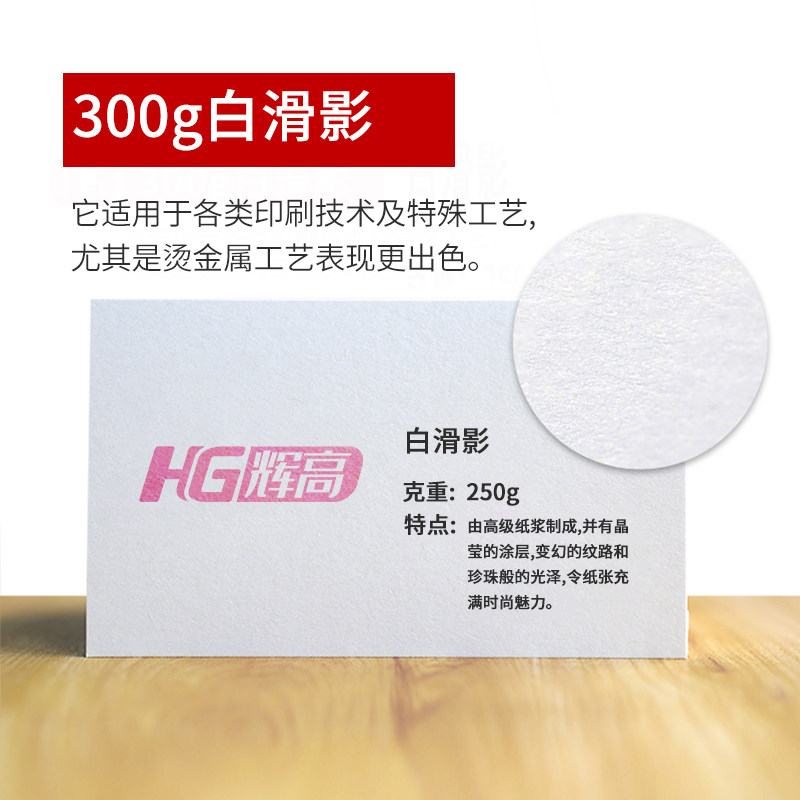 特种纸名片制作免费设计个人订做高品质个性创意二维码面凹凸烫金