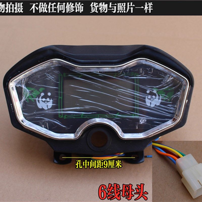 电动三轮车仪表总成速度里程表电量显示表太子仪表盘液晶显示器,电动车/配件/交通工具,更多电动车零/配件,淘宝优惠券,粉丝福利购,淘宝优惠卷