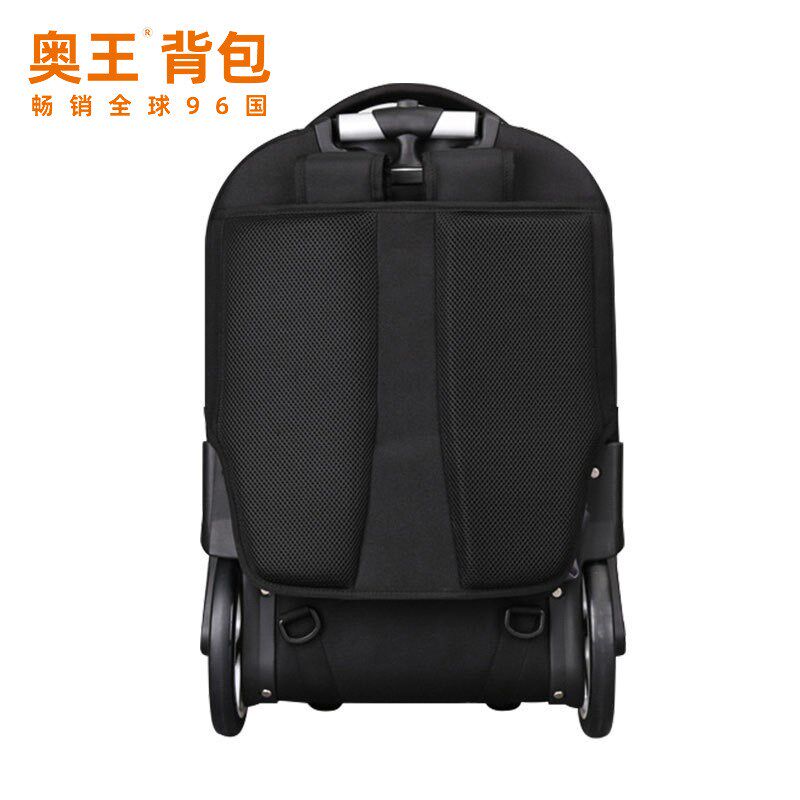 奥王商务拉杆包拉杆背包学生拉杆书包旅行袋爬楼行李袋防水背包,玩具/童车/益智/积木/模型,拉杆包,淘宝优惠券,粉丝福利购,淘宝优惠卷