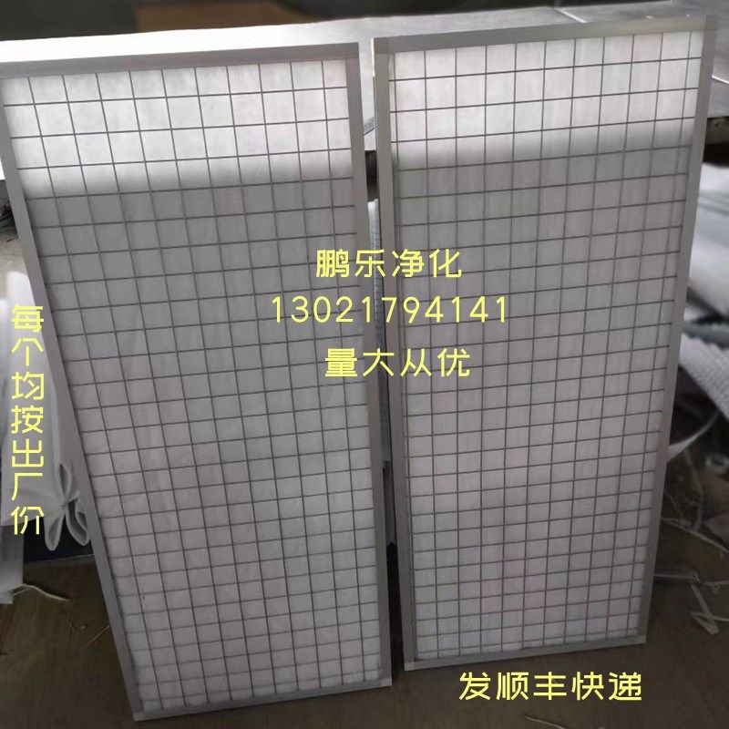 海悟机房精密空调过网初效板式空气净化**,标准件/零部件/工业耗材,滤网,淘宝优惠券,粉丝福利购,淘宝优惠卷