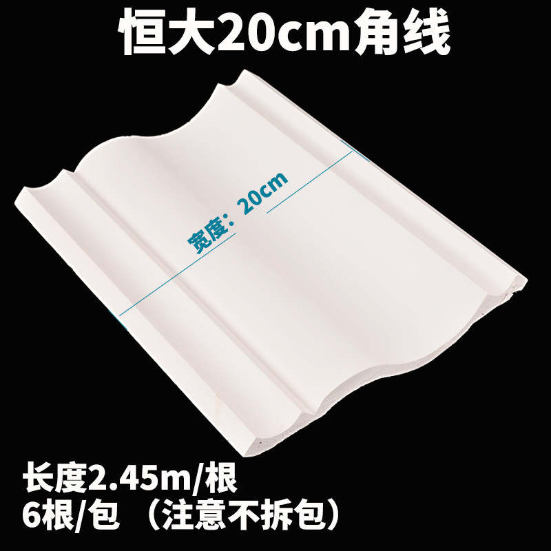 恒大2m通用欧式装修客厅吊顶石角线卧室造型雕阴角线装饰条