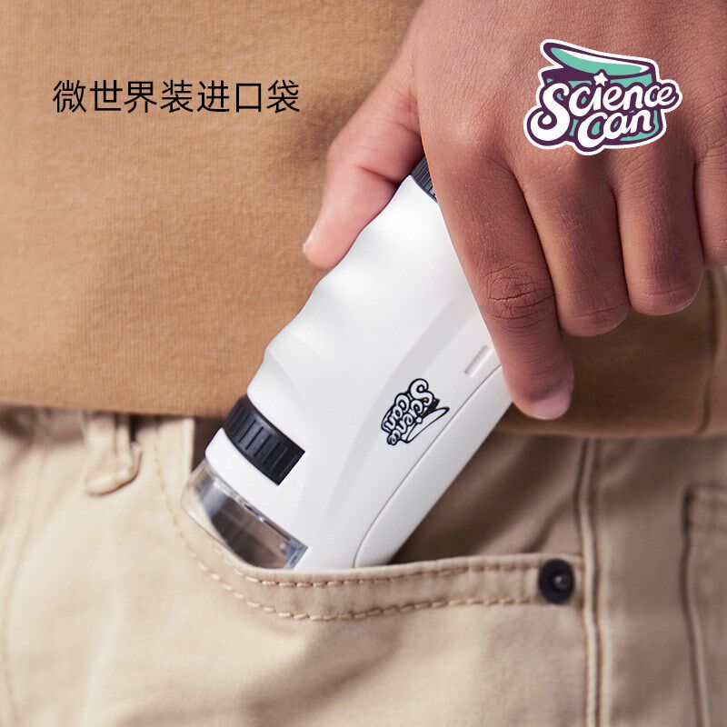 科学罐头达尔文便携式微型显微镜迷你儿童中学生生物实验,玩具/童车/益智/积木/模型,科学实验,淘宝优惠券,粉丝福利购,淘宝优惠卷