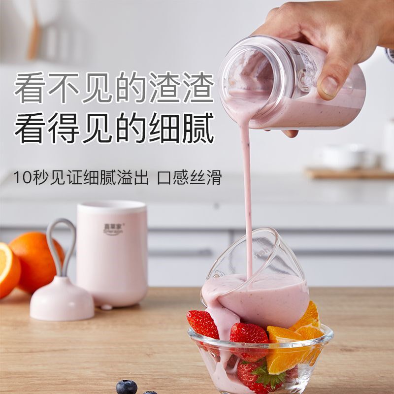 喜莱家榨汁机小型家用便携式迷你电动有线插电款豆浆果汁机