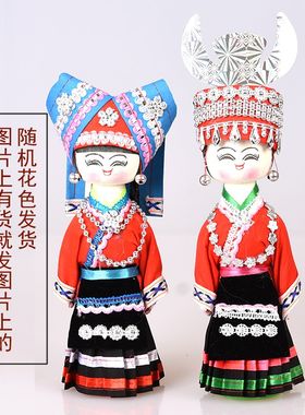 贵州土特产少数民族苗家工艺品小木偶娃娃苗寨特产