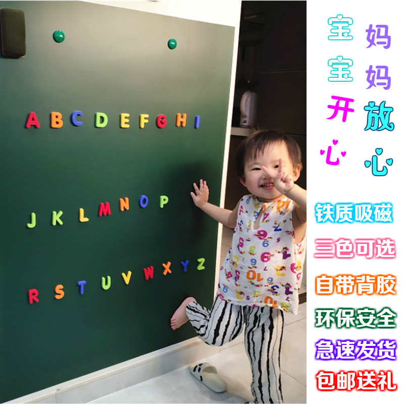 白板磁性磁力金属加厚黑板墙绿板墙上教学涂鸦墙膜儿童
