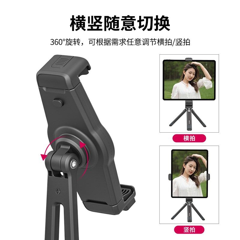 nzi优篮子 塑胶平板电脑夹支架手夹通用冷靴拓展桌面电脑横竖拍便,3C数码配件,手机支架/手机座,淘宝优惠券,粉丝福利购,淘宝优惠卷