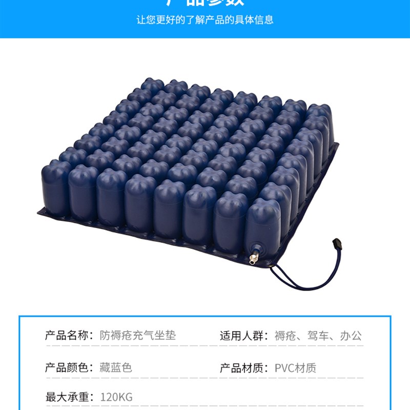 韩国原装进口透气坐垫 充气坐垫 轮椅坐垫气垫减压 散热 预防压疮