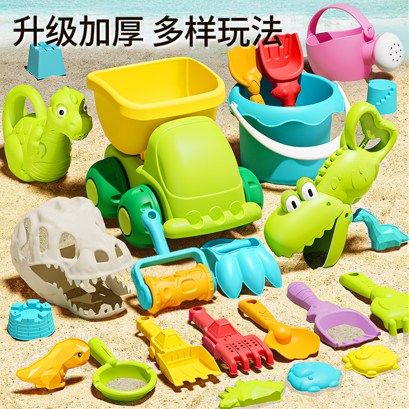 儿童沙滩玩具套装宝宝挖沙子玩沙土工具铲子桶车沙漏海边室内沙池