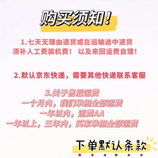 电脑配置咨询在线写配置升级台式组装硬件