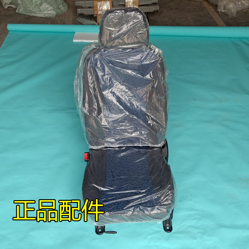 雷丁D50D70比德文M6宝路达众新海全电动汽车轿车主驾驶副驾驶座椅