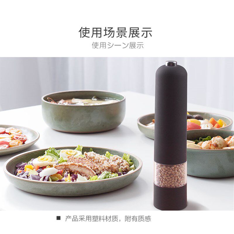 用电调磨动黑椒研磨胡器芝麻椒胡粉椒碎胡椒料罐快家速碾碎