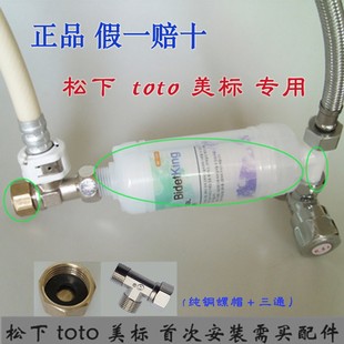 智能马桶盖过滤j器洁身器家用净水器马桶坐便盖前置净水器除垢