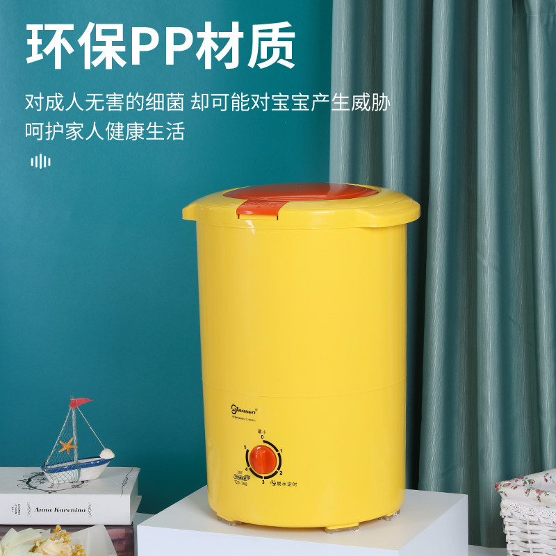 G迷你脱水机小型家用内衣裤儿童宝宝甩干机单甩干衣机旅行宿舍