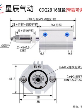 星辰型气缸调QJQ