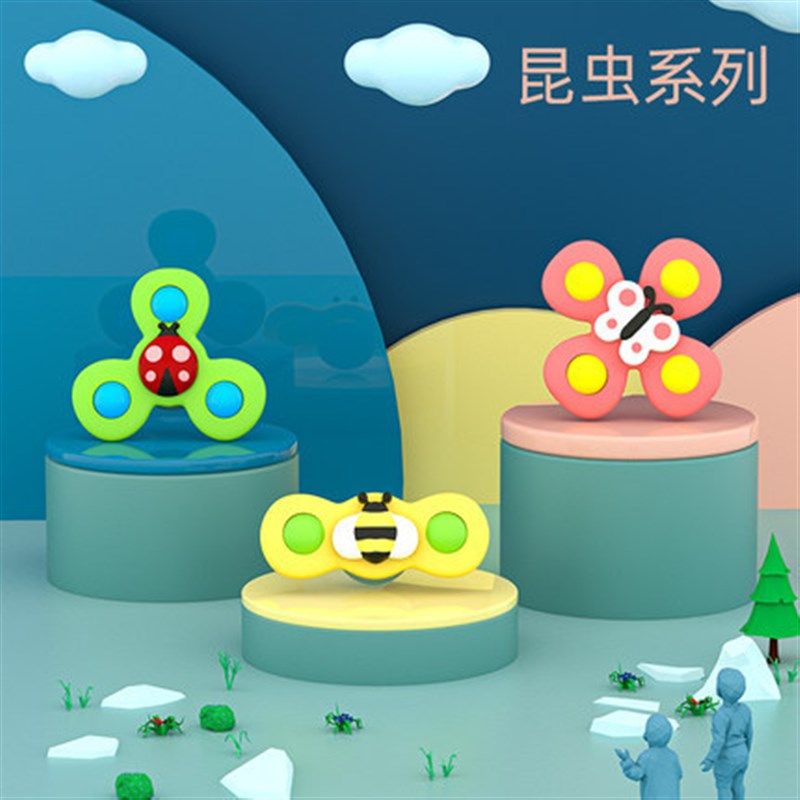 陀螺昆虫吸盘转转乐 咬宝宝喂饭餐椅吸盘 指间陀螺洗澡,玩具/童车/益智/积木/模型,陀螺,淘宝优惠券,粉丝福利购,淘宝优惠卷
