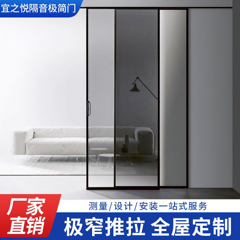极简无框玻璃门厨房q推拉移门阳台客厅隔断卫生间门吊轨黑色