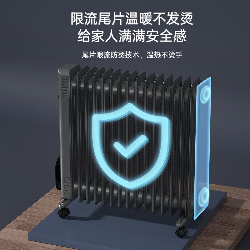 四季沐歌取暖器恒温速热电暖器家用冬季暖气片全屋大面积油酊