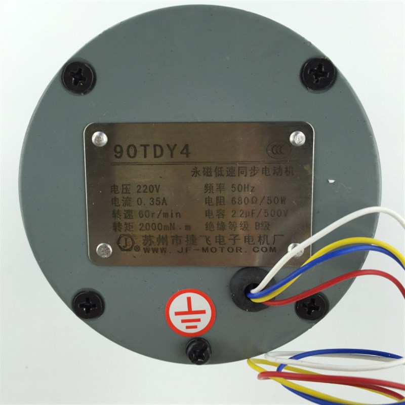 90TDY4/115 永磁低速同步电机 115转 60转 纠偏电机 捷飞110  130