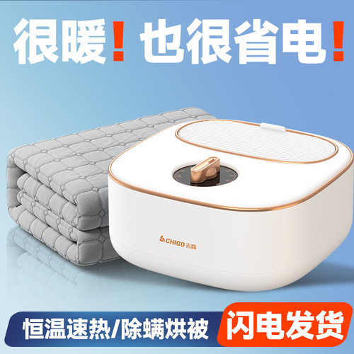 水暖电热毯单控水电褥子水循环水热毯床炕加热