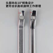 扒胎机撬棍轮胎撬棍弯钩汽车真空胎补胎翘板扁平胎防爆胎专用工具
