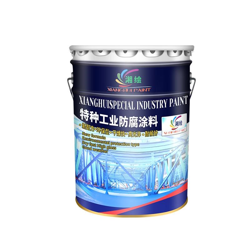 环氧富锌底漆金属防锈漆钢结构防腐环氧云铁中间漆油漆含锌底面漆
