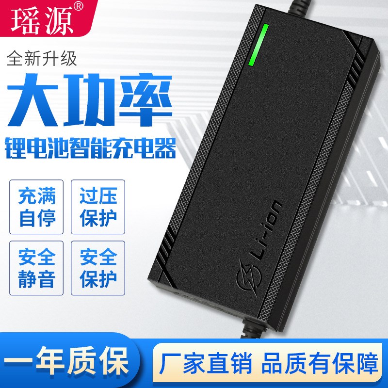 电动车锂电池充电器24V36V48V60V64V72V5A磷酸铁锂三元锂快充通用