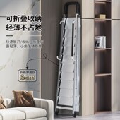 人字梯家用加厚工程梯梯九十步室内便携阁楼梯子