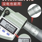 电子数显千分尺高精度测厚仪螺旋测微mm外径千分卡尺防水机械