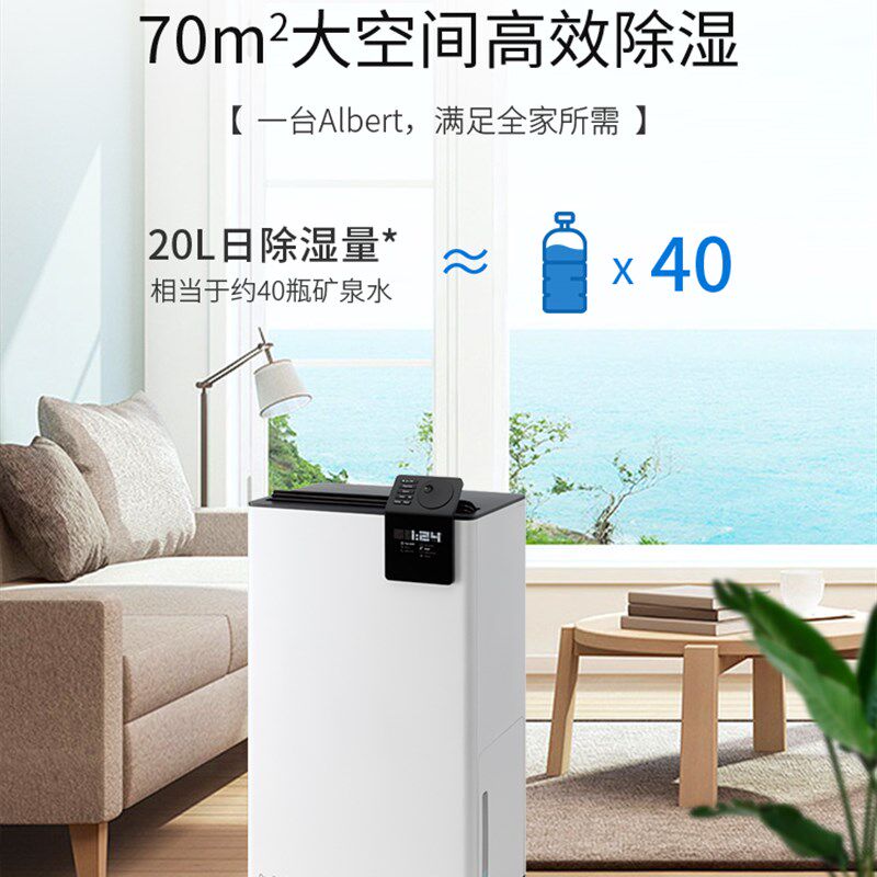 斯泰得乐家用除湿机空气吸湿静音大功率地下室别墅干燥客厅抽湿器