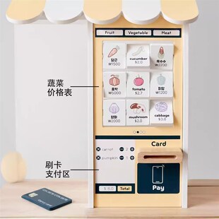 韩国风木质儿童过家家水果商店小卖部货架仿真杂货铺超市