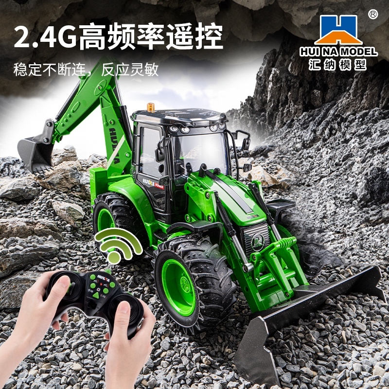 汇纳两头忙遥控向铲车模型仿真铲车挖掘机电动工程车儿童男