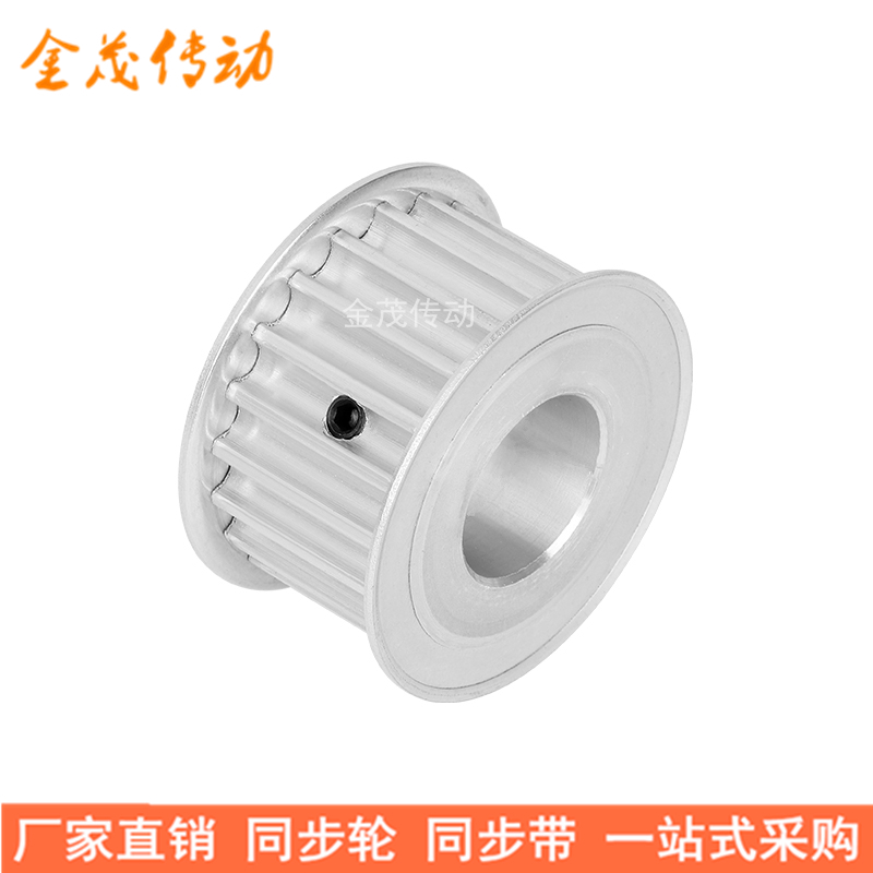 8M0齿同步轮带宽0内孔11511718192022228028同步带轮