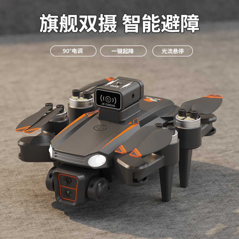 自带液晶屏幕遥控无人机无刷电机高学生航拍返航G避障